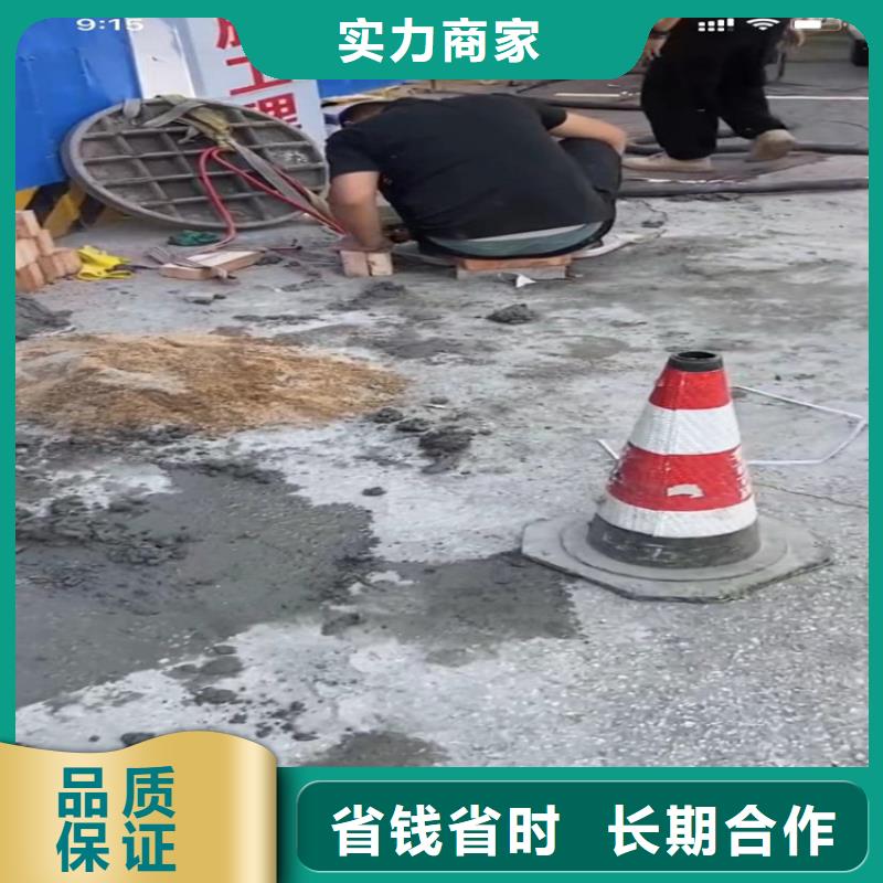 【水下工程】-市政工程管道疏通比同行便宜有实力