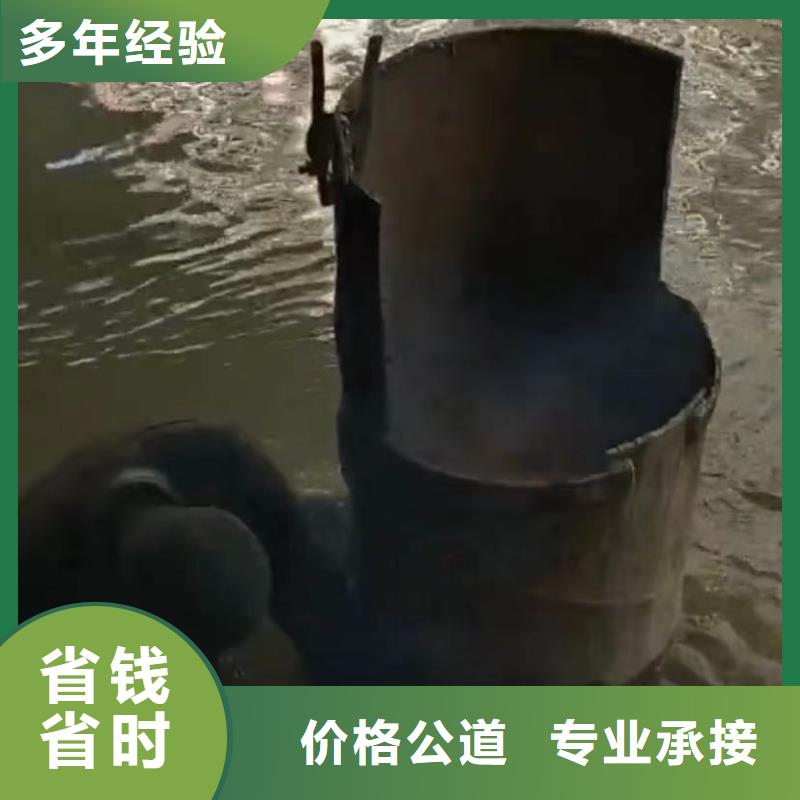 水下切割-【市政工程管道疏通】多年行业经验<本地>供应商