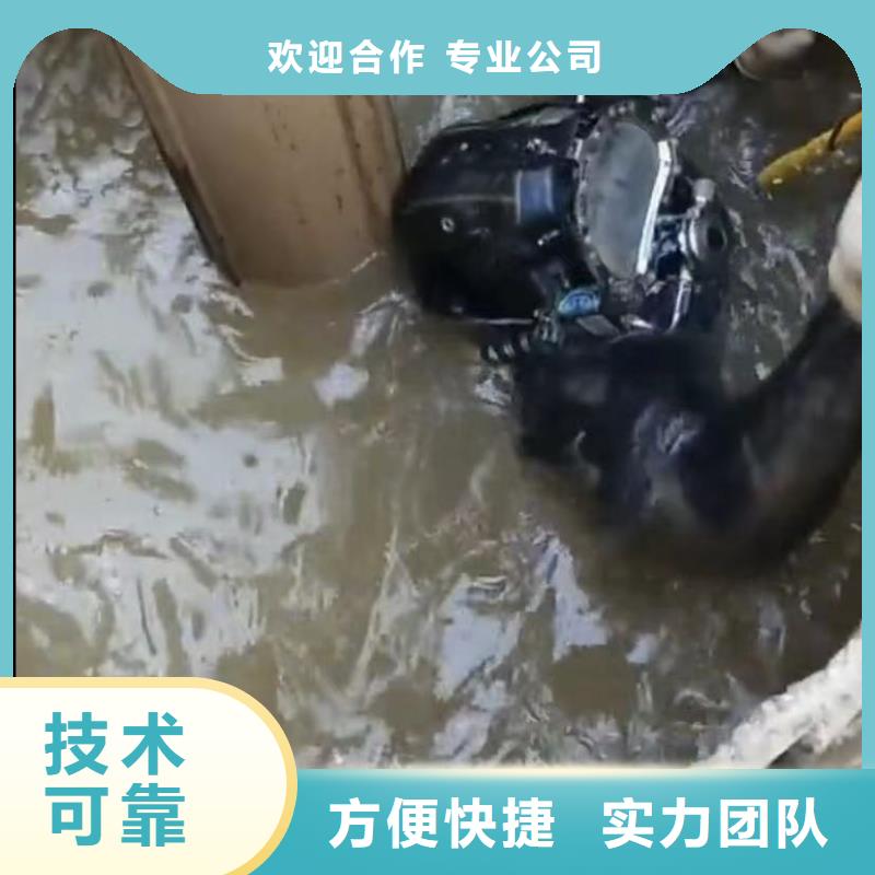 水下切割水下堵漏放心之选欢迎询价