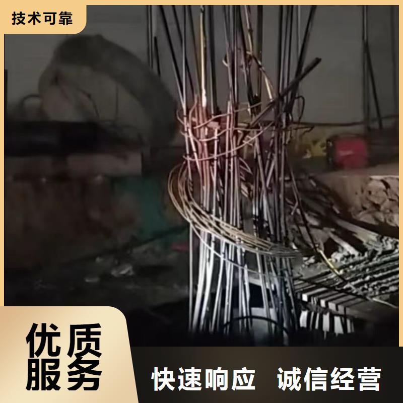 水下切割_【水下管道砌墙】技术好行业口碑好