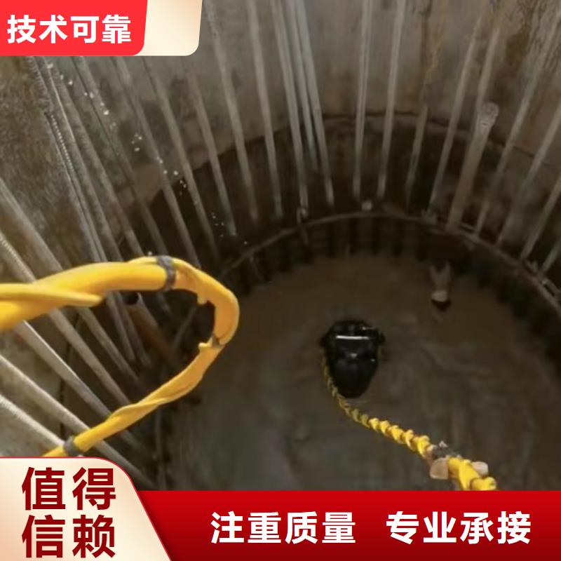 水下切割市政工程管道疏通高效{本地}生产商