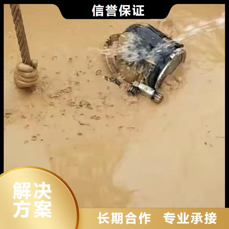 水下切割【污水管道清淤】技术比较好靠谱商家