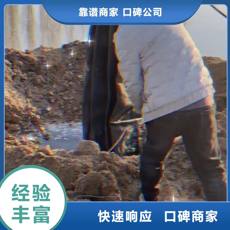 水下切割_市政工程管道疏通多年行业经验齐全