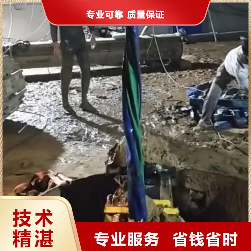 沉船打捞水下焊接<当地>供应商