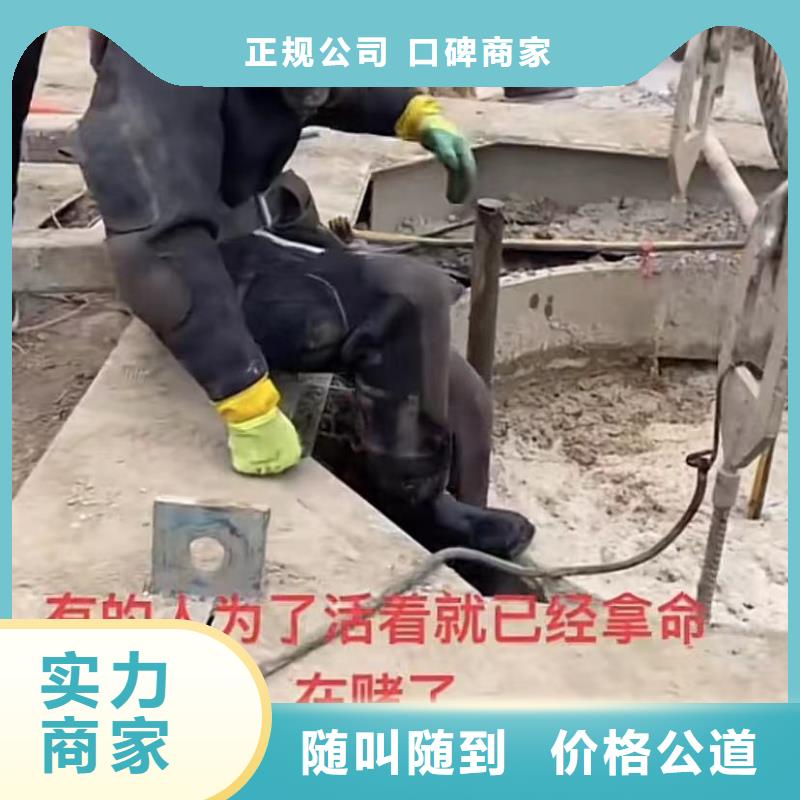 水鬼水下切割钢筋笼水鬼水下专业探摸水下打捞冲击钻【本地】供应商