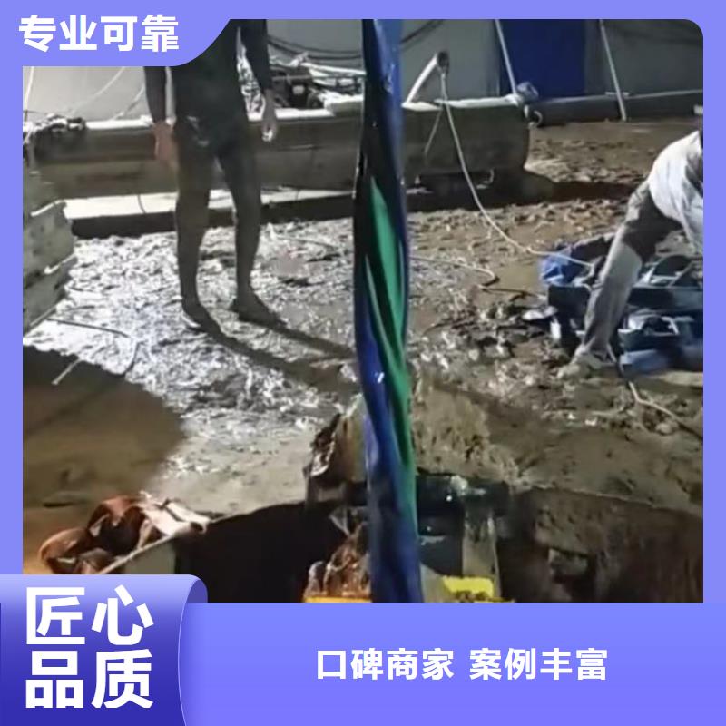 水下维修水下管道砌墙实力商家比同行便宜