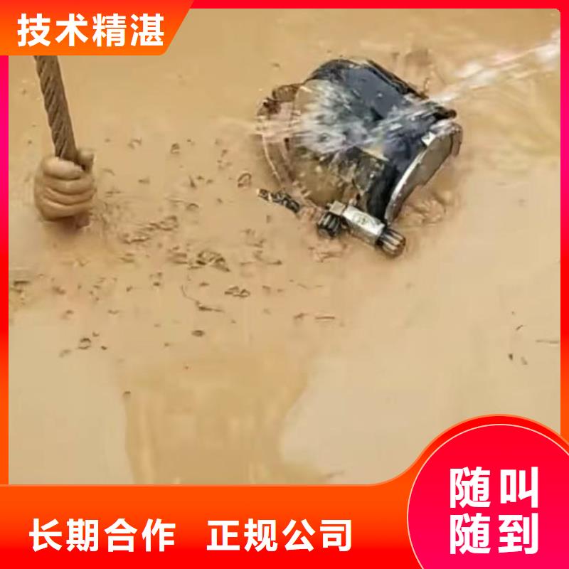 水下维修水下管道拆墙高效技术成熟