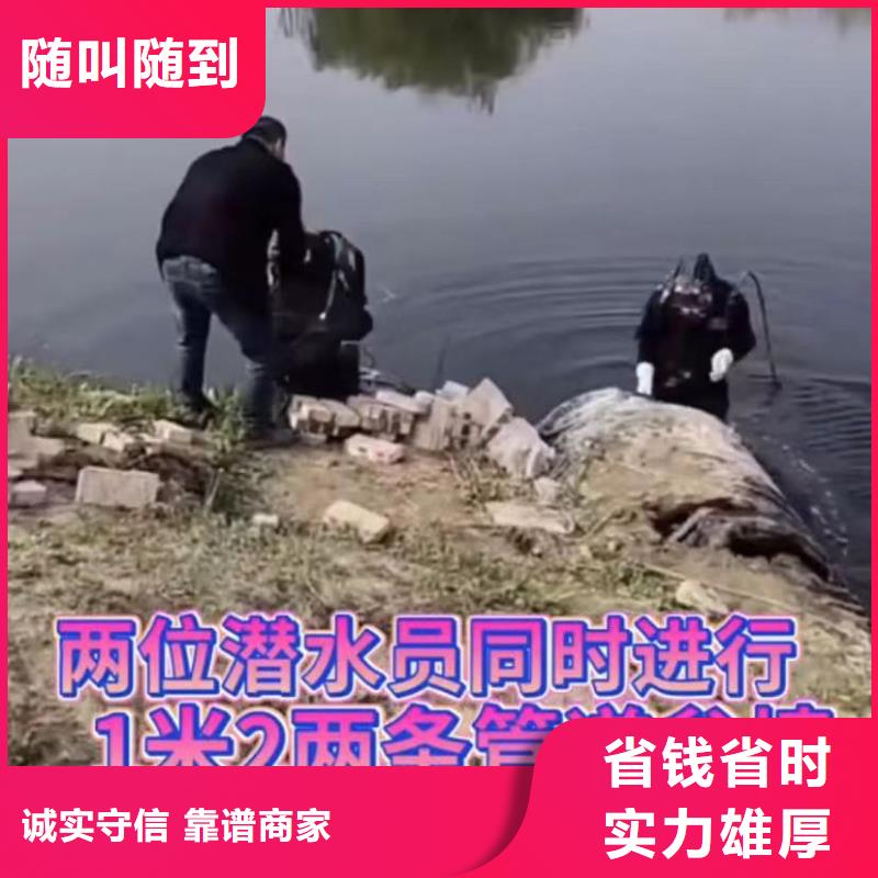 水下维修水下切割焊接专业可靠技术好