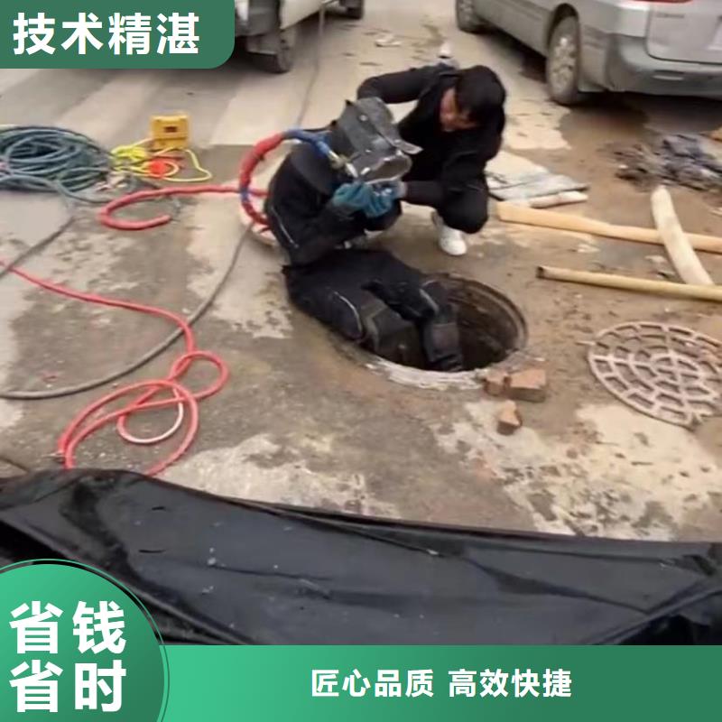 水下安装-【市政工程管道疏通】快速{当地}公司