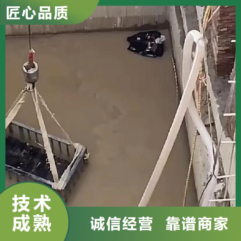 水下安装-水下管道拆墙专业承接多家服务案例