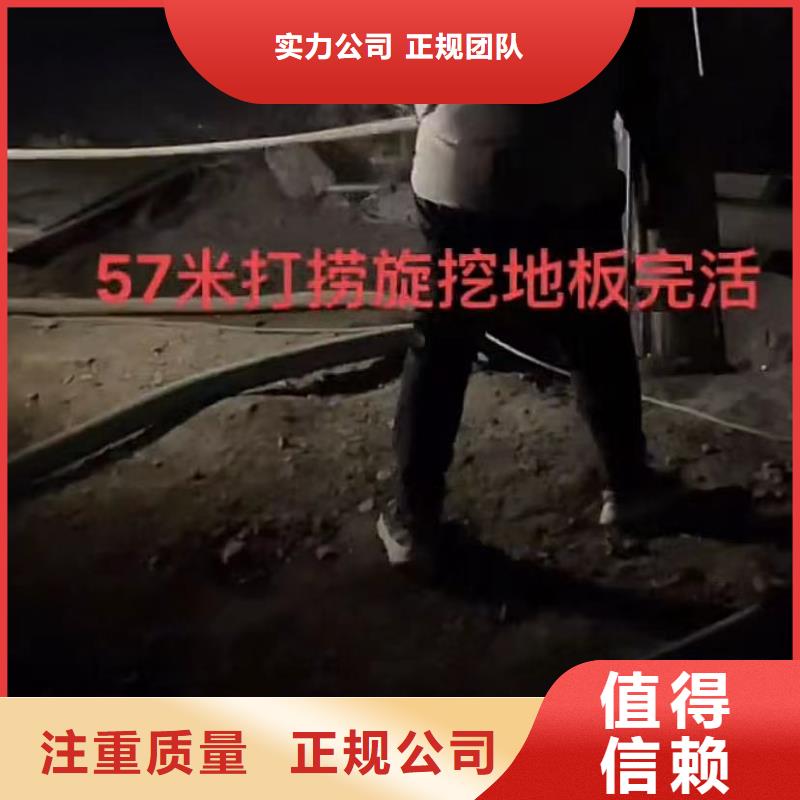 【水下安装】潜水团队24小时为您服务[本地]经销商