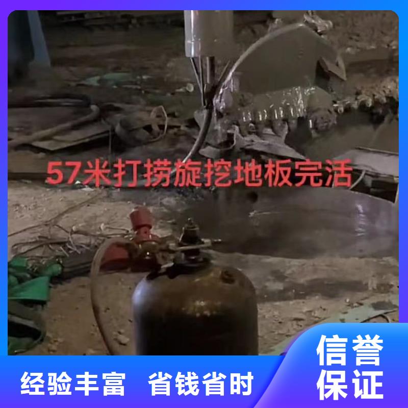 【水下安装本地潜水救援专业】口碑商家