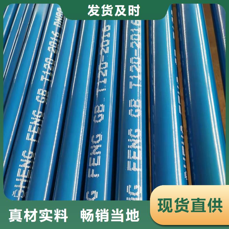 3pe钢管、3pe钢管生产厂家-价格实惠支持批发零售