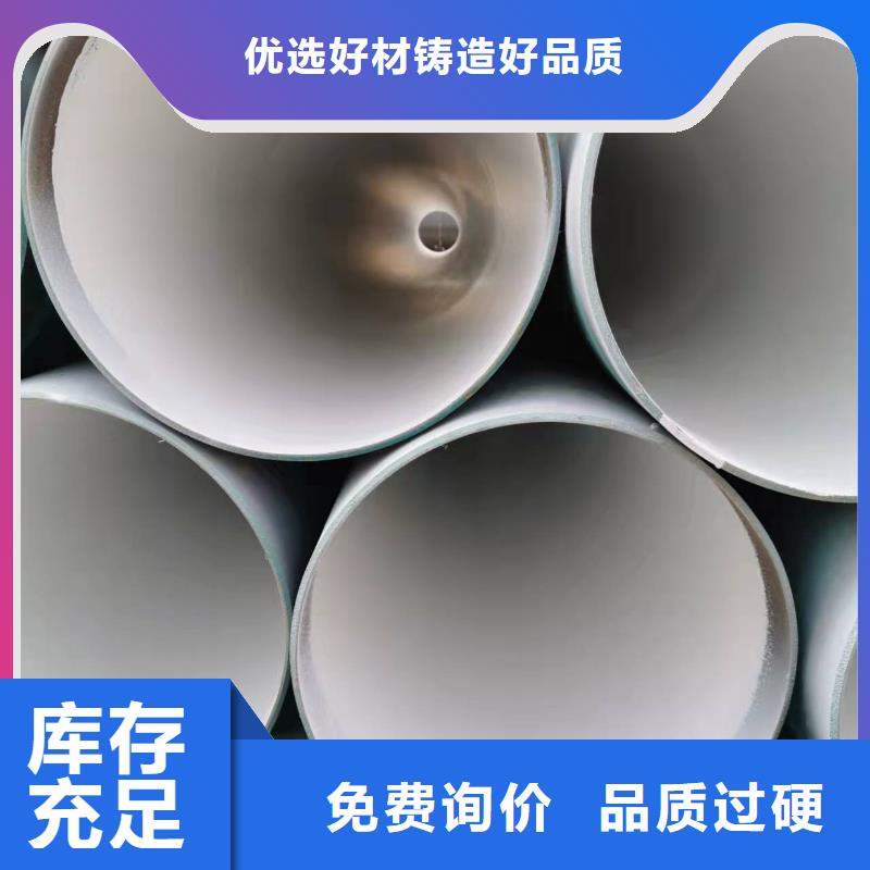 淮南大口径钢管生产设备先进