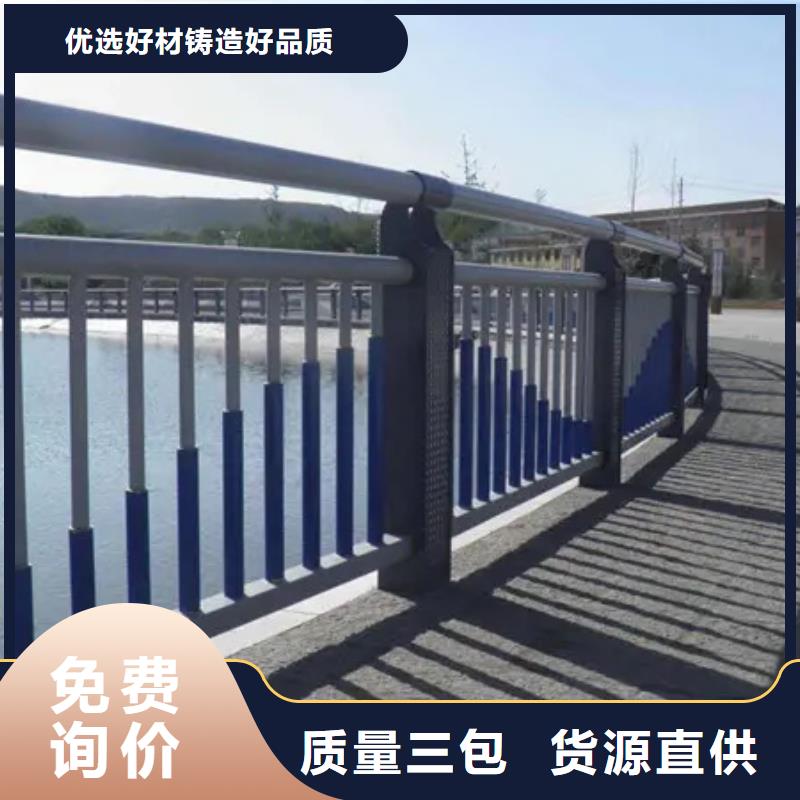 热卖防撞灯光栏杆-实体