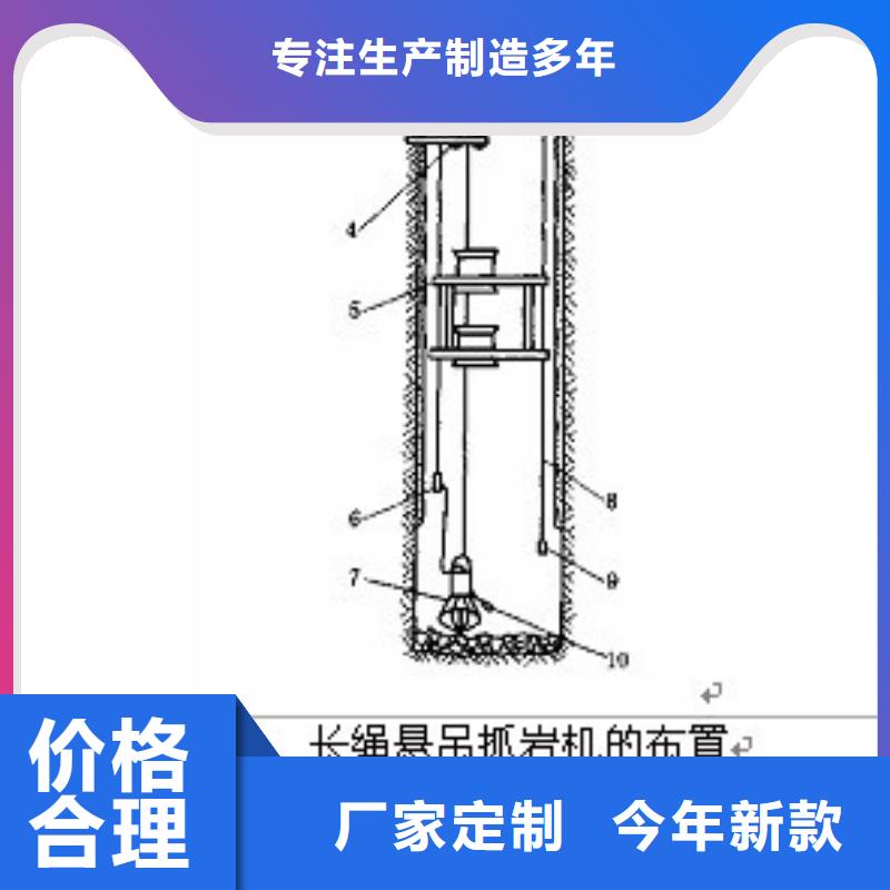 抓岩机参数推荐厂家厂家货源稳定