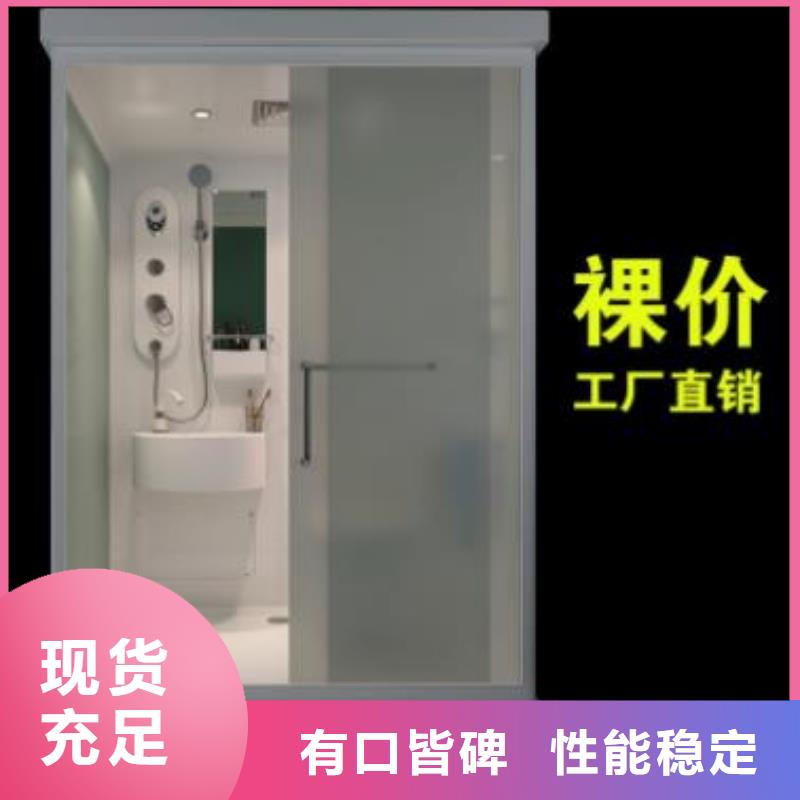 方舱马桶房省心的选择畅销本地