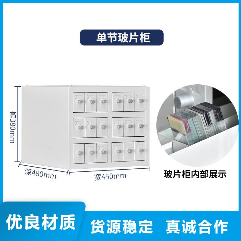 【切片柜】移动档案密集架好产品有口碑现货供应