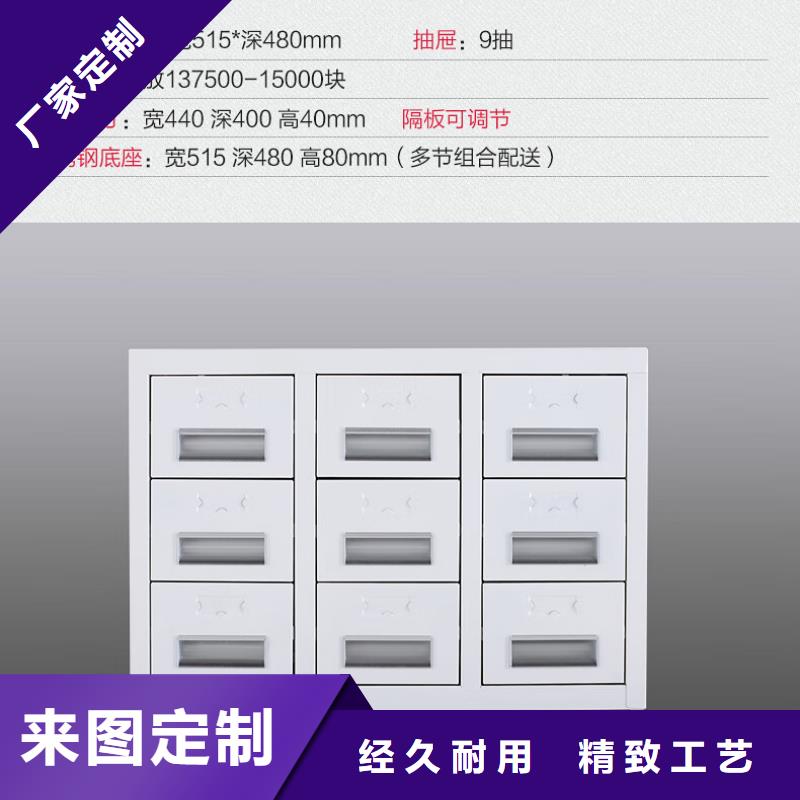 切片柜【智能密集架密集柜】用心做品质厂家技术完善