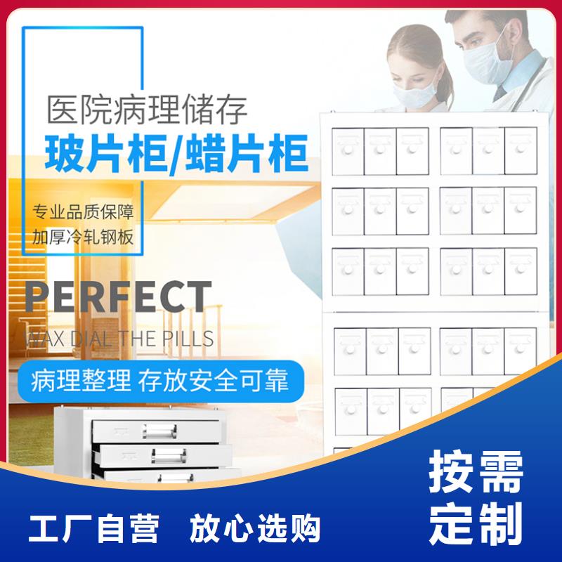 切片柜-档案密集架价格实惠工厂直供真材实料