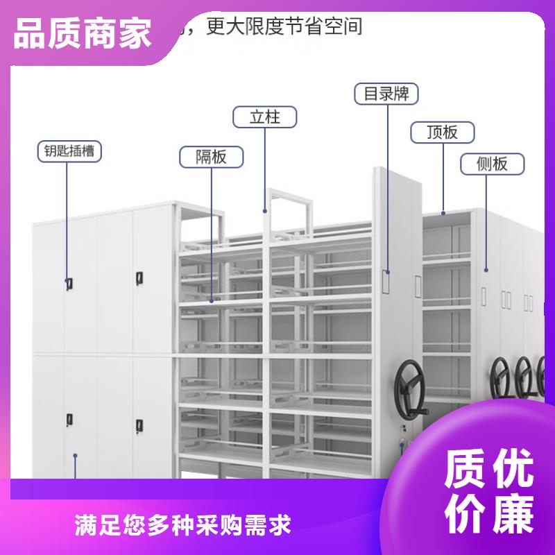 西区密集架表库[本地]品牌