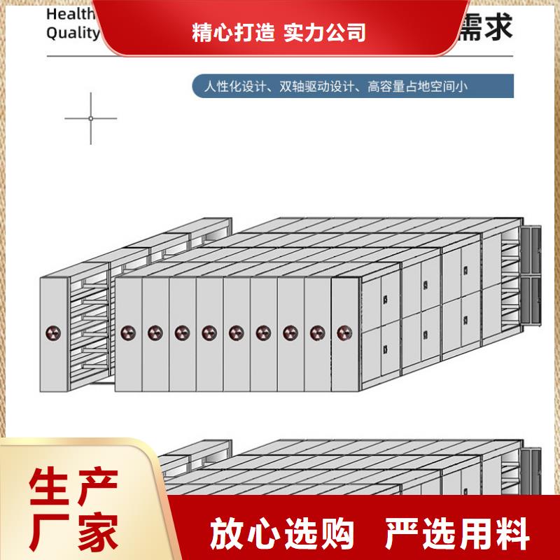 侯马电动密集书架本地生产厂家