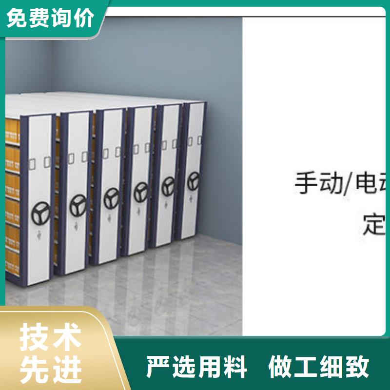 密集架,档案柜厂家用品质赢得客户信赖原料层层筛选