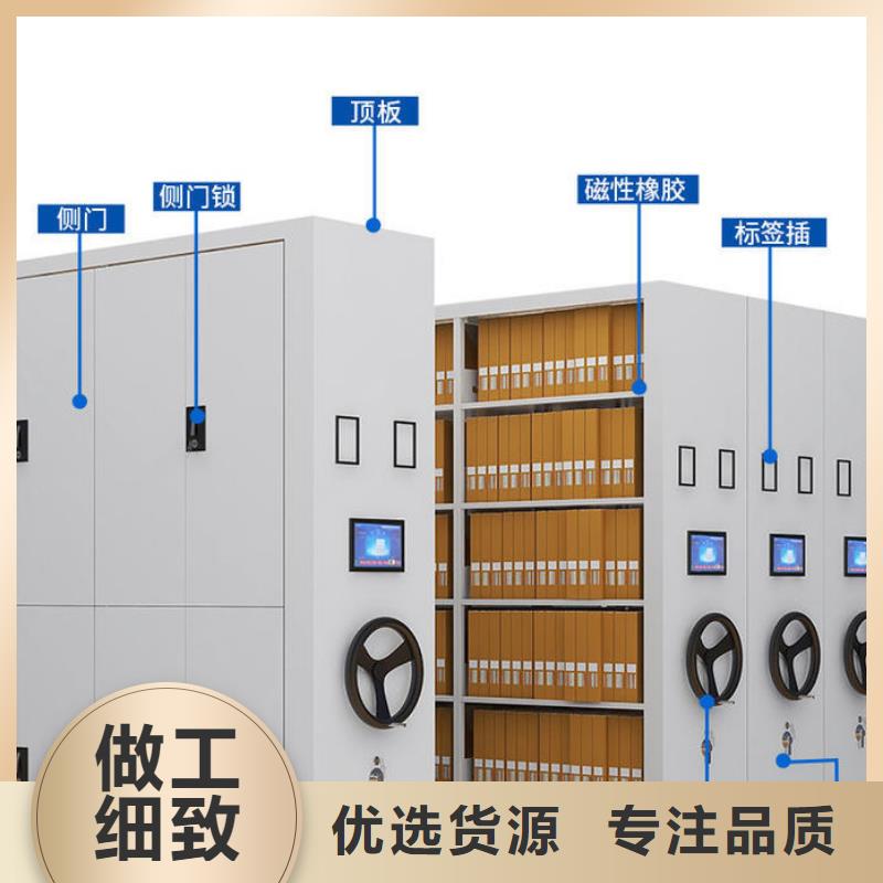 堆龙德庆县移动密集铁柜安装简单