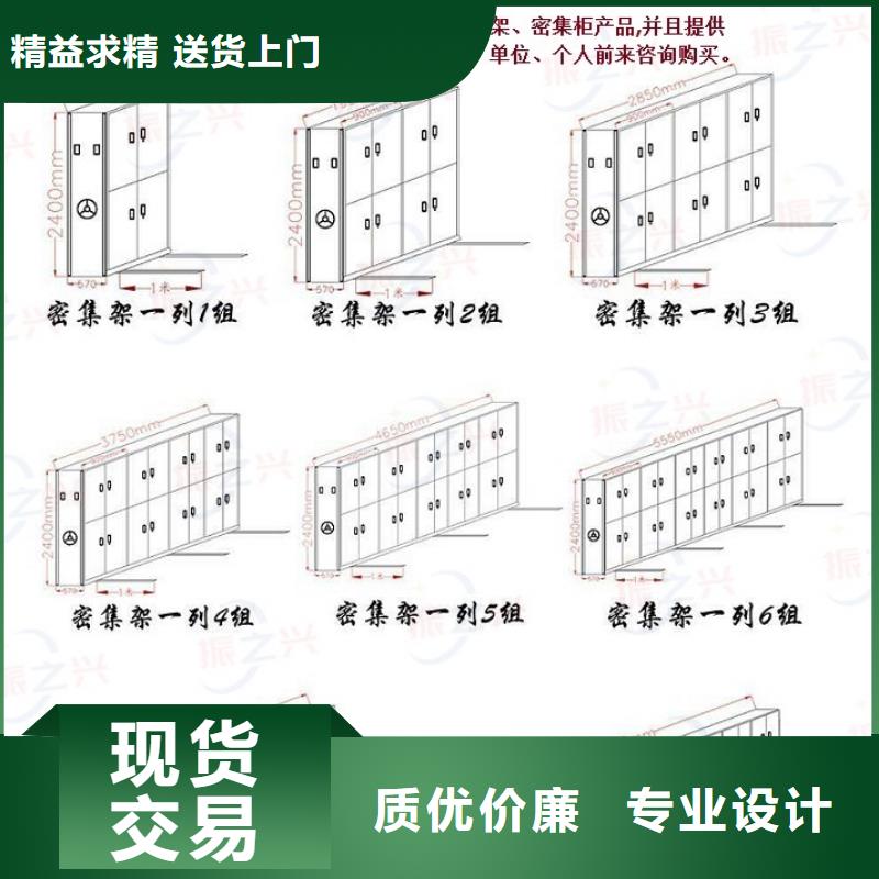 定制订做档案柜_厂家/供应出厂严格质检