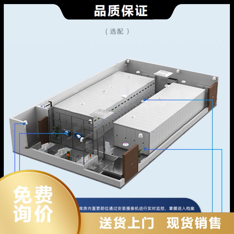 常年供应文件密集架-报量同城服务商