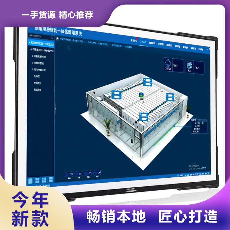 邗江智能档案柜颜色尺寸款式定制