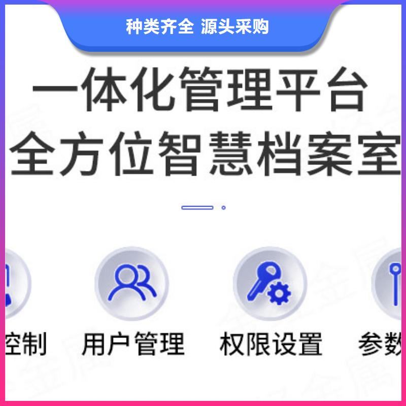 盐山移走电表密集架密集柜(更新中)【本地】公司