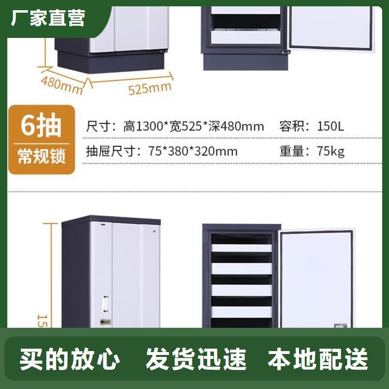 防磁柜移动档案密集架诚信经营质量保证真材实料诚信经营