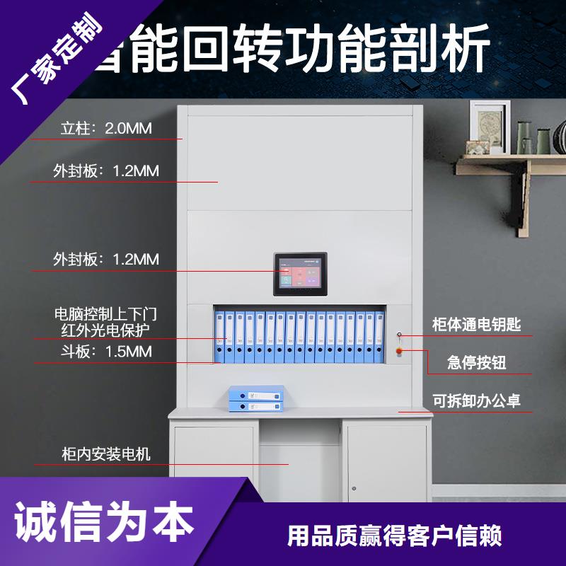 生产智能自动选层柜的当地厂家【本地】公司