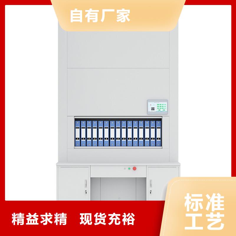 选层柜档案室密集架货品齐全供货及时