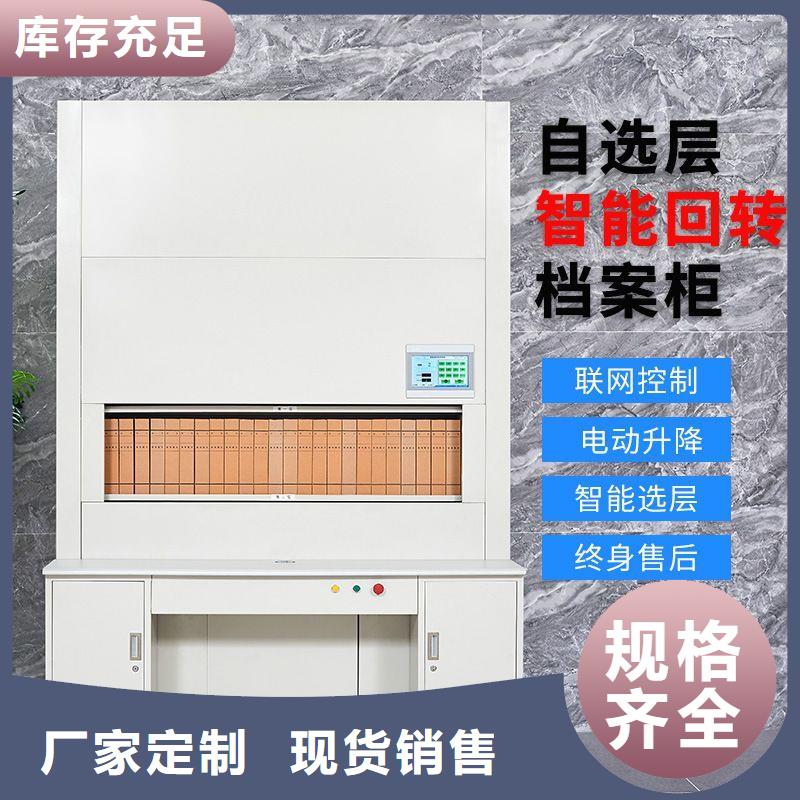 选层柜档案室密集架售后服务完善省心又省钱