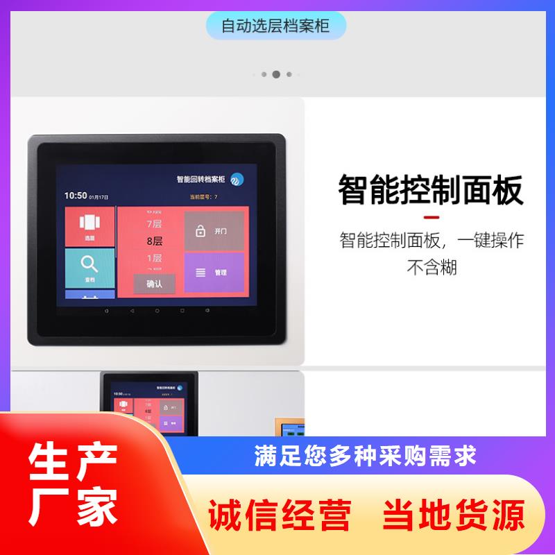 选层柜密集档案柜厂家直销省心省钱海量库存