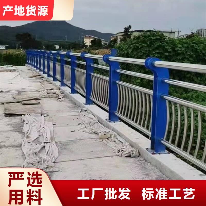 复合管栏杆本地供应商专注品质