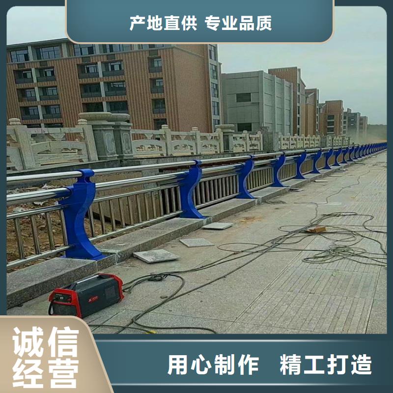 不锈钢复合管护栏道路护栏好品质售后无忧高性价比