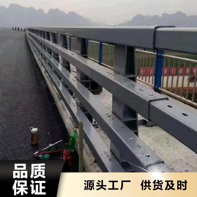 河道护栏路桥护栏高品质现货销售欢迎来厂考察