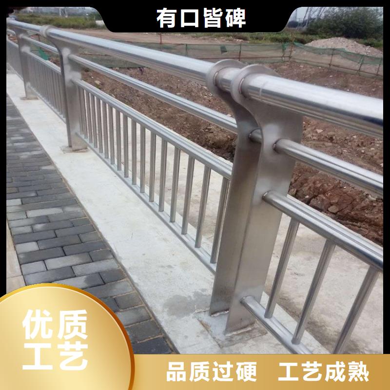 不锈钢桥梁栏杆【【道路护栏】】市场行情优质材料厂家直销