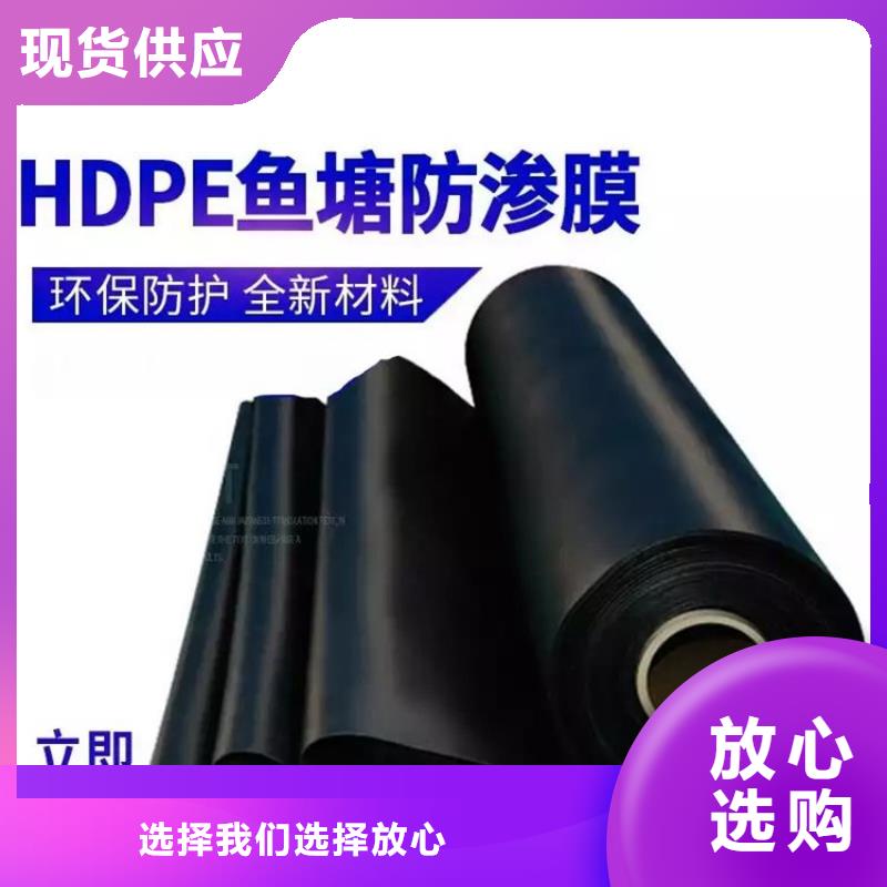 HDPE防渗土工膜-HDPE防渗膜公司-办事处超产品在细节