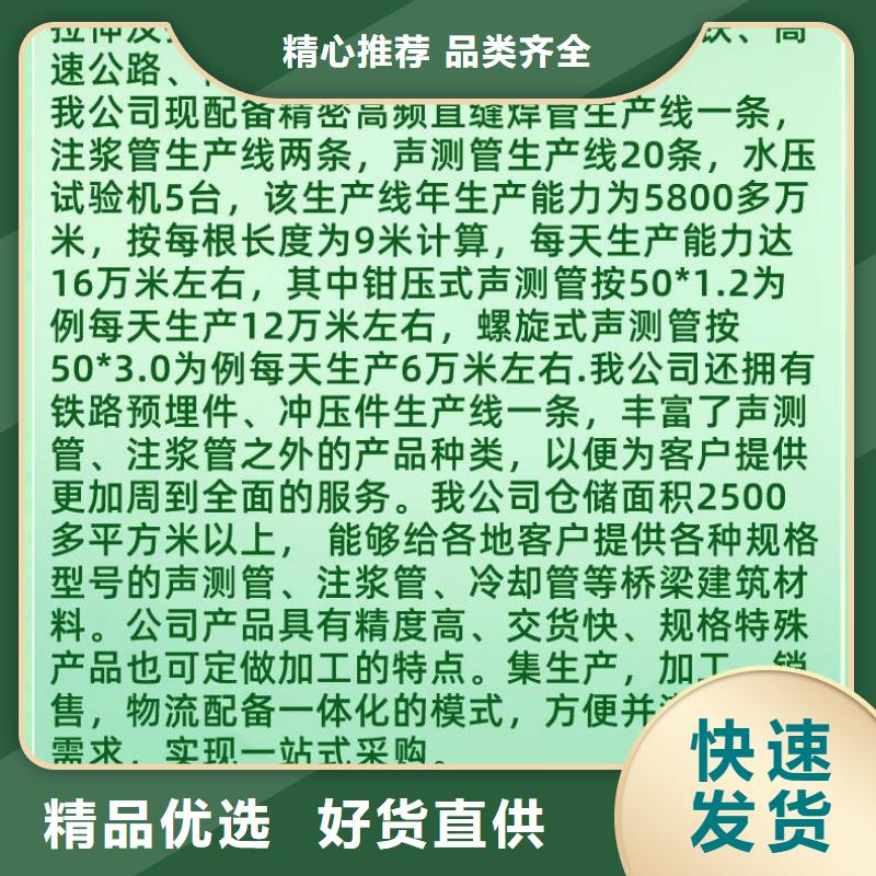 声测管声测管现货敢与同行比价格经久耐用