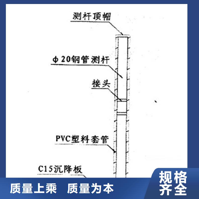 【沉降板】-声测管真材实料加工定制[本地]供应商