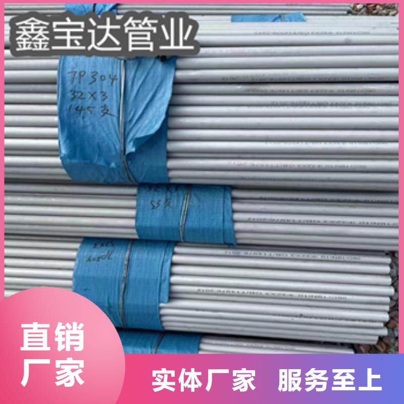 70*4冷拔不锈钢管质量放心欢迎来厂考察