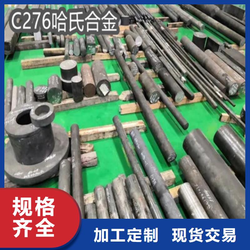 C276哈氏合金_涂塑钢管好产品不怕比专业生产团队