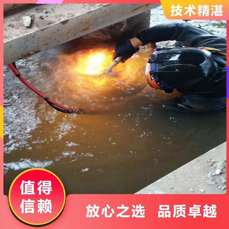 潍坊市水下切割公司-本地全市专业潜水靠谱商家