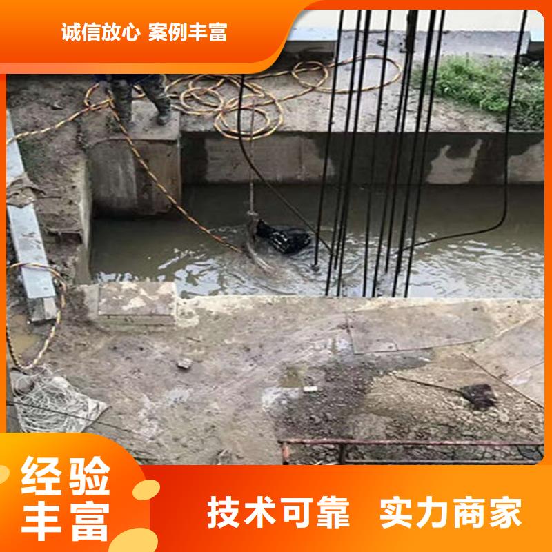 什邡市水下打捞队-全国各地打捞服务多年行业经验