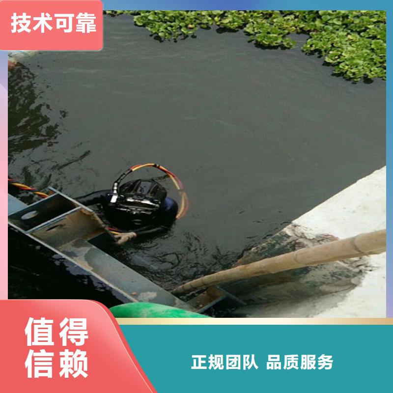 沈阳市水下打捞公司-水下钻孔打眼一站搞定