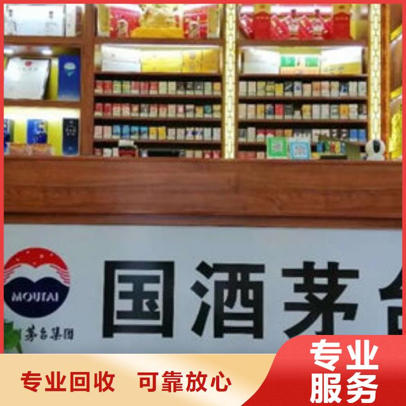 回收各种高档礼品高价回收附近生产商